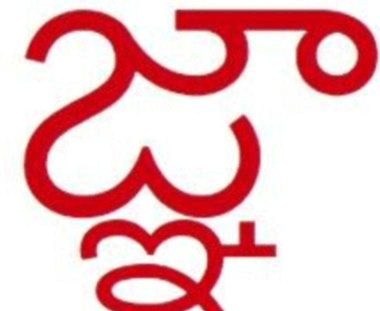 symbool